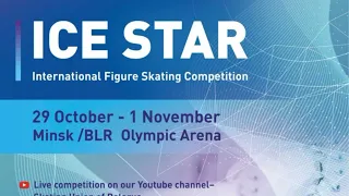 Международные соревнования по фигурному катанию на коньках Ice Star 2020 (2 день)