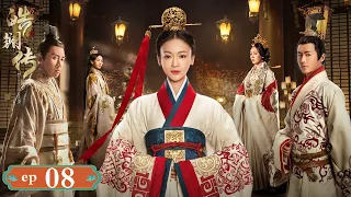 【ENG SUB】The Legend of Hao Lan 08 皓镧传 | Wu Jin Yan, Mao Zi Jun, Nie Yuan |