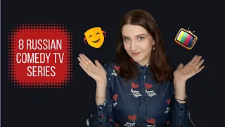 🤣📺 8 Russian Comedy TV Series