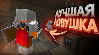 🔥 ГРИФ ЧИТЕРСКОЙ ЛОВУШКОЙ с НУЛЯ в МАЙНКРАФТ | "REALLYWORLD" | LASTCUBE