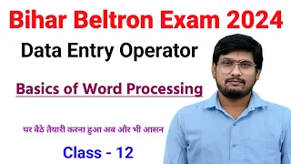 Bihar Beltron Exam 2024 | Basics of Word Processing | by a kumar | Contact : 9162247055, 7209301307