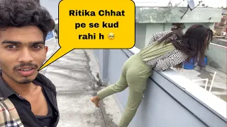 Ritika Ki Reels Nahi Bani To  Chhat Se Khud Rahi h 🥺| Subhash ❣️Ritika Vlog