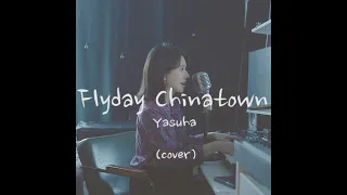 Flyday Chinatown - Yasuha  / cover by MiyuTakeuchi