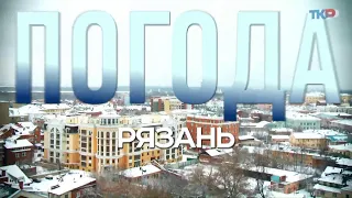 Новости региона 14 марта 2022 (эфир 14:00)