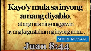 Salita ng Diyos,  ANG SA DIYOS AY NAKIKINIG NG MGA SALITA NG DIYOS (Tagalog Bible Lesson)