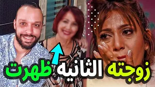 شاهد زوجة عمار شندالى السابقة تلقن سمية سماش هذا الدرس القاسى بعد زواجها منه لن تنساه طوال حياتها !!