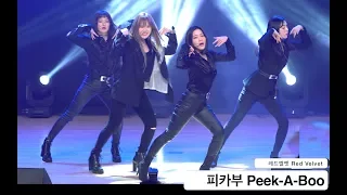 레드벨벳 Red Velvet[4K 직캠]피카부 Peek-A-Boo,명지대 용인 OT@180228 락뮤직