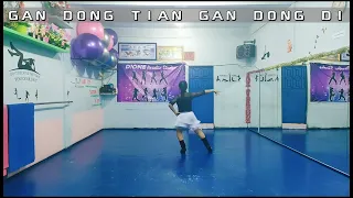 感动天感动地 GAN DONG TIAN GAN DONG DI - LINE DANCE