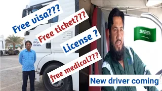 Almarai company jobs|| Heavy duty driver ||free visa,free medical, Htv license