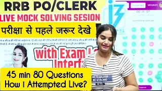 How to Clear RRB PO/ CLERK Exam in First Attempt?  Live Mock Solving Session | Minakshi Varshney