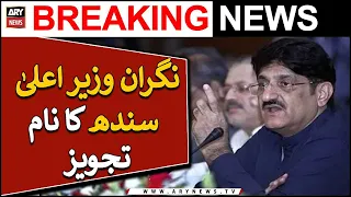 Sindh government proposes Justice (R) Maqbool Baqar's name for Caretaker CM Sindh