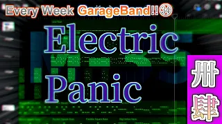 [EWGB #34] Electric Panic