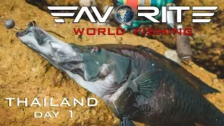 Favorite World Fishing. Thailand. Day 1/Мировая рыбалка с Фаворит. Тайланд. День 1