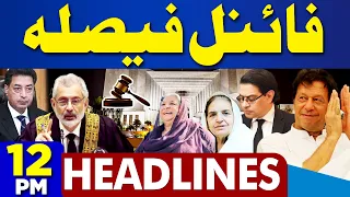 Dunya News Headlines 12:00 PM | Chief Justice Decision | Big Wicket Down | 21 FEB 2024