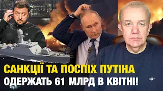 Що насправді: вівторок3.0! Закон про мобілізацію таємний до голосування? ГУР спалив авіазавод путіна