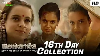 Manikarnika Box Office Collection Day 16th | Kangana Ranaut | P&C Movie