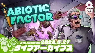 #4【レッツ、サバイブ！】おついち,兄者,弟者,メロ「ABIOTIC FACTOR」【2BRO.】