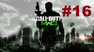 Call of Duty: Modern Warfare 3. Прохождение игры. Миссия 16: Прах к праху (Без комментариев)