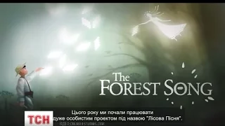 У США створюють гру "Forest Song" за мотивами твору Лесі Українки