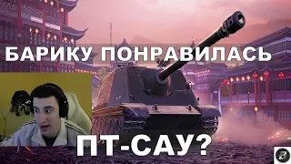 ПОЛНЫЙ RECOMMENDATION