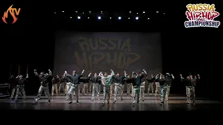 UNITED BIT - Final - MegaCrew - Russia Hip Hop Dance Championship 2021