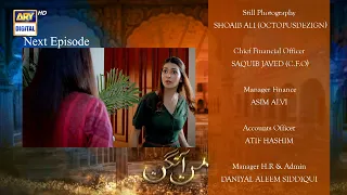 Mann Aangan 2nd Last Episode 63 | Teaser | ARY Digital Drama