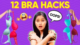 आपकी ब्रा का Size 100% गलत है😮Demo How to measure Bra size👙New Bra Hacks हर लड़की को पता होना चाहिए