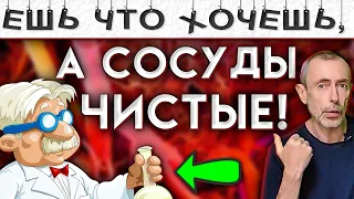 Оксид азота расширяет сосуды. В.Островский.