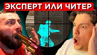 КАК ИГРАЕТ ТОП1 АВП - ЧИТЕР ИЛИ ГЕНИЙ?