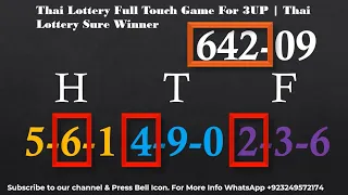 Thai Lottery Full Touch Game For 3UP | Thai Lottery Sure Winner 16-5-2022