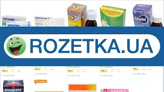 Противопростудные препараты купить недорого в интернет-магазине Rozetka.UA