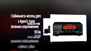 Рация Vertex VX 1700