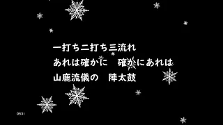 俵星玄蕃ー元禄名槍譜ー（昭和39年）