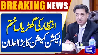 Breaking News..!! Election 2024 Final Result | ECP Big Statement | Dunya News