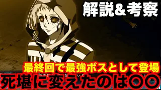 【東京喰種】ゲームの主人公が漫画の最終回で最強のボスキャラとして登場。リオが死堪となった原因、伏線と隠しネタまとめ【ネタバレ注意】