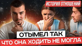 История отношений с изменщицей  Нельзя прощать измену