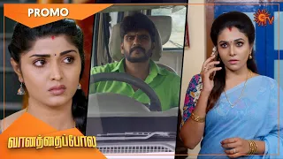 Vanathai Pola - Promo | 19 September 2022 | Sun TV Serial | Tamil Serial