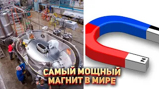 Самый мощный магнит в Мире