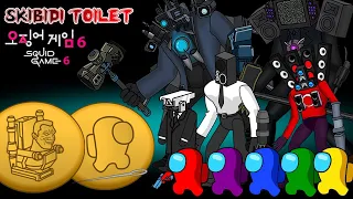 어몽어스 오징어 게임6 달고나 Squid Game 6 AMONG US vs SKIBIDI TOILET - Peanut Among Us Toonz style