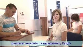 Факультет економіки та менеджменту