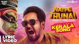 Natpe Thunai | Kerala Song Lyrical Video | Hiphop Tamizha Ft. Crazy Fans | Sundar C