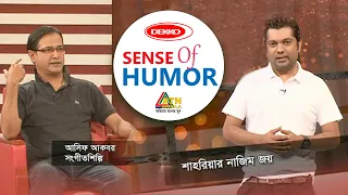 Sense Of Humor | সেন্স অব হিউমার | শাহরিয়ার নাজিম জয়ের | Asif Akbar | Shahriar Nazim Joy Show 2021