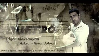 Edgar Aleksanyan - Astxain Hivandutyun - Star Fever - Звездная Болезнь