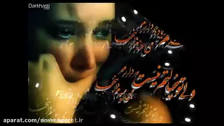 غمگین ترین آهنگ دنیا اگه دیدی حتما گریه می کنی 😩😩😩😩😔😔