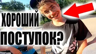 Я Подарил Подписчику BMX а Он в Благодарность...