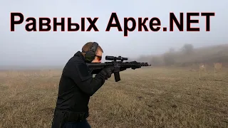 Перезарядка ар 15, в этом Арке равных.NET