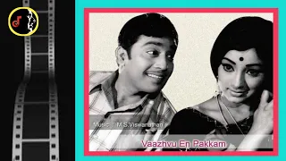 Veenai Pesum | வீணை பேசும் | MSV | K.J.YESUDAS | SASIREKHA