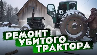 РЕМОНТ ТРАКТОРА Т-40