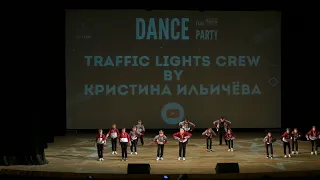 Birthday Party Traffic Lights Crew by Ильичева Кристина All Stars Dance Centre 2018