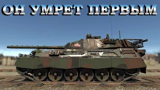 TAM 2C - ГЕРОЙ который УМИРАЕТ ПЕРВЫМ в War Thunder